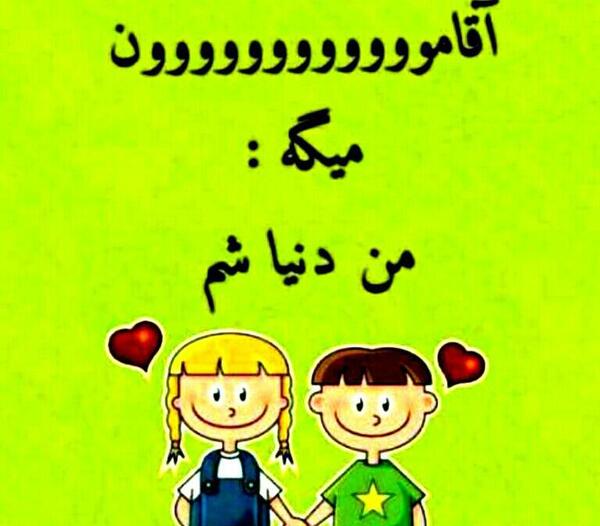 عکس طنز پروفایل واتساپ