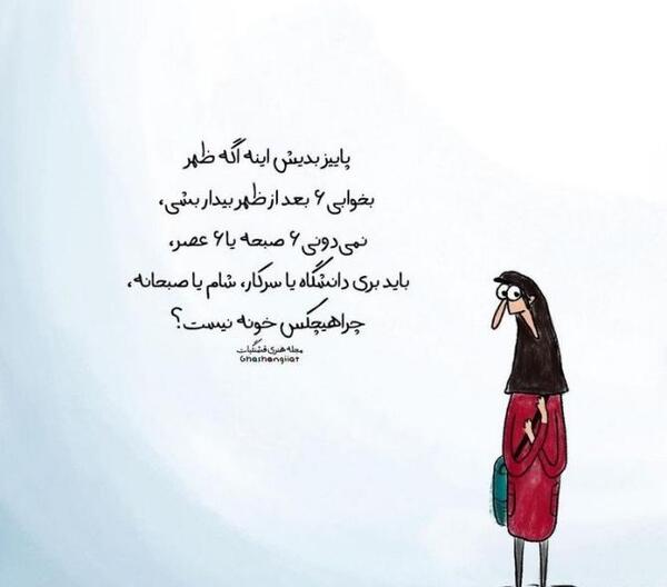 عکس طنز پروفایل واتساپ