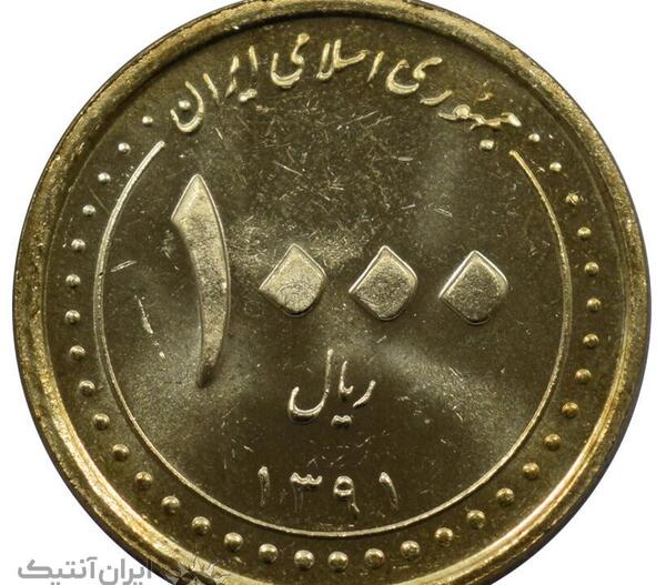 عکس سکه یک یورو
