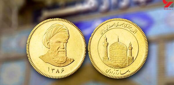 عکس سکه یک یورو