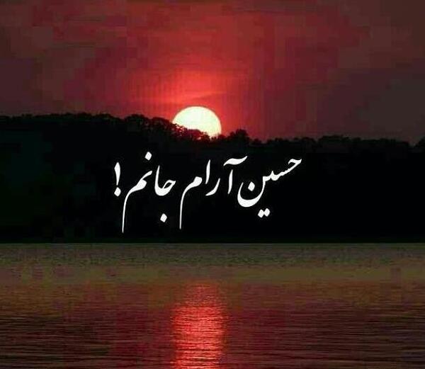 عکس نوشته انگلیسی یاسمن