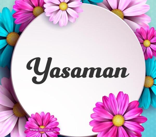 عکس نوشته انگلیسی یاسمن
