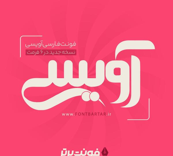 عکس لوگوتایپ ایده