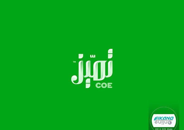 عکس لوگوتایپ ایده