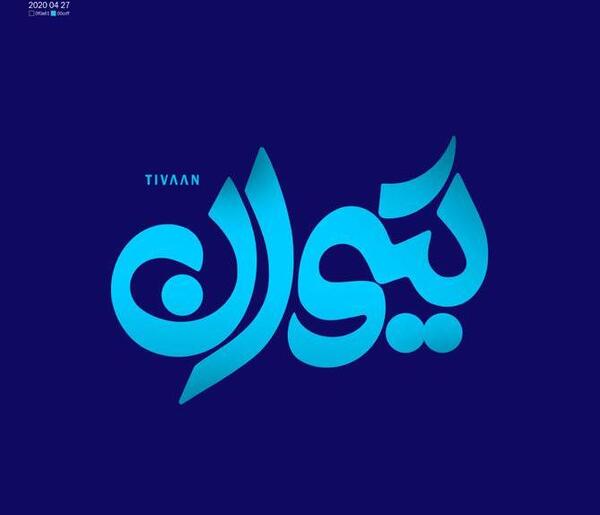 عکس لوگوتایپ ایده