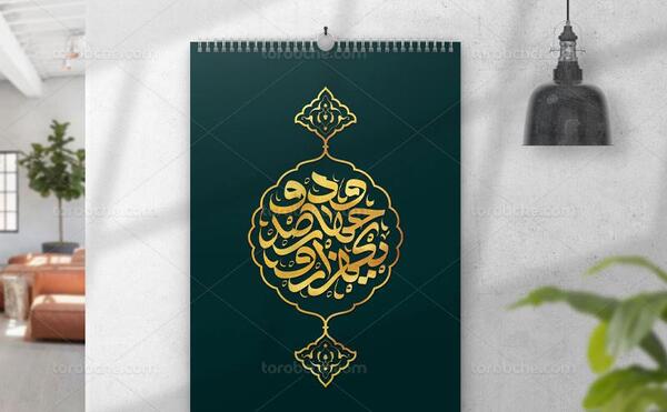 عکس لوگوتایپ ایده