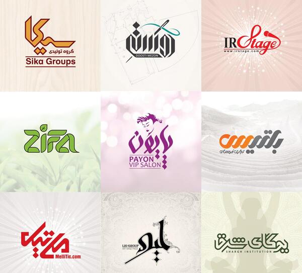 عکس لوگوتایپ ایده