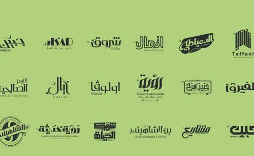 عکس لوگوتایپ ایده