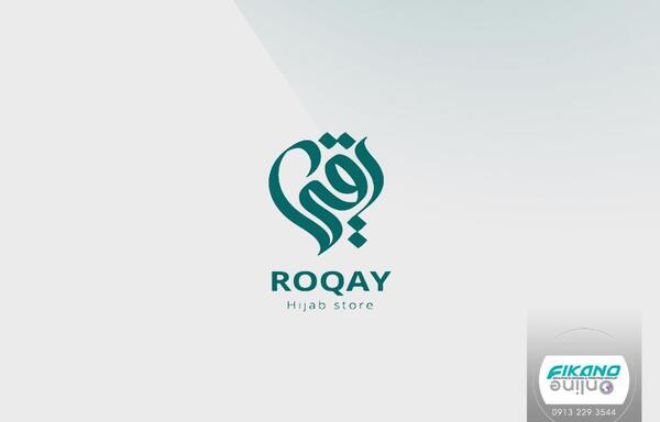 عکس لوگوتایپ ایده