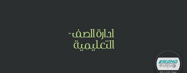 عکس لوگوتایپ ایده