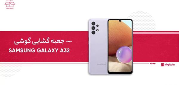 عکس گوشی a32 ابی