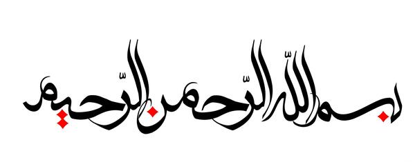 عکس نوشته هایی با نام مهدیه
