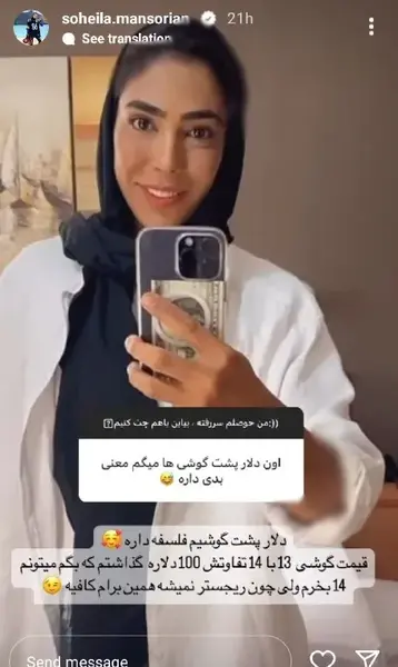 عکس دلار پشت