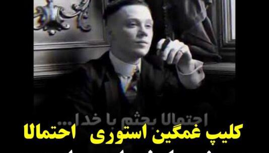 عکس نوشته کلیپ خاص