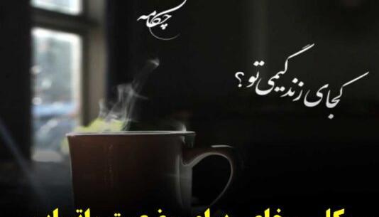 عکس نوشته کلیپ خاص