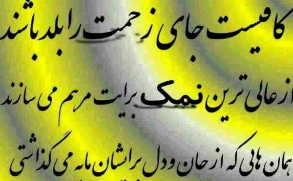 عکس نوشته دلم گرفته میخوام گریه کنم