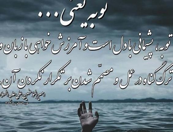 عکس نوشته دلم گرفته میخوام گریه کنم