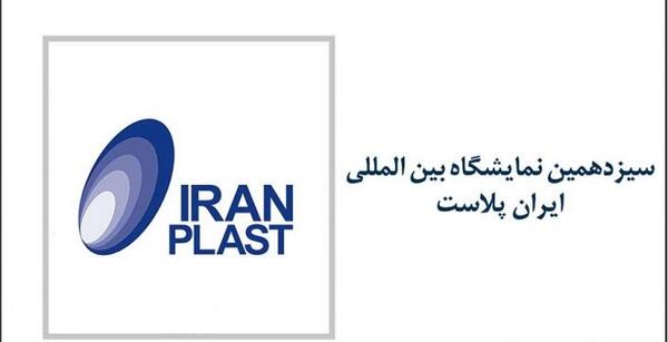 عکس نمایشگاه های تهران