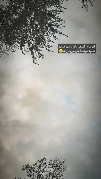عکس آسمان برای استوری