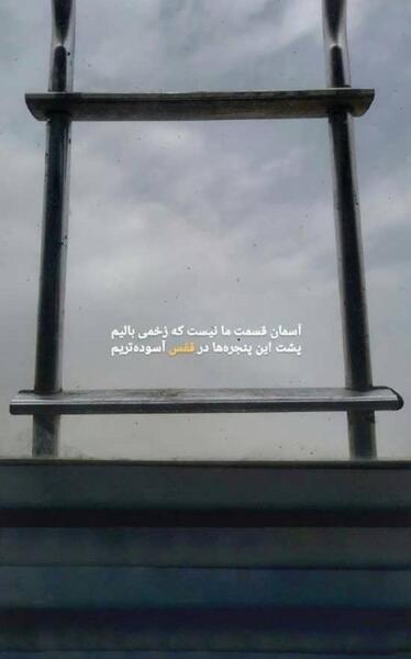 عکس آسمان برای استوری