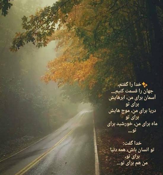 عکس آسمان برای استوری