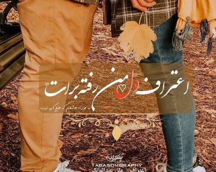 عکس ژست عکاسی پاییزی عاشقانه
