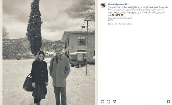 عکس تولد پارسا