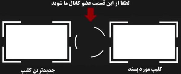 عکس سجاد عبادی و همسر اولش
