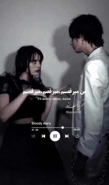 عکس ونزدی ویسگون