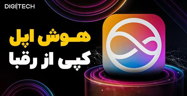 عکس آیپد لپ تاپ