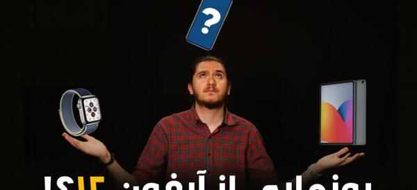 عکس آیپد لپ تاپ