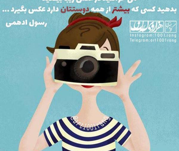 عکس مفهومی دخترانه