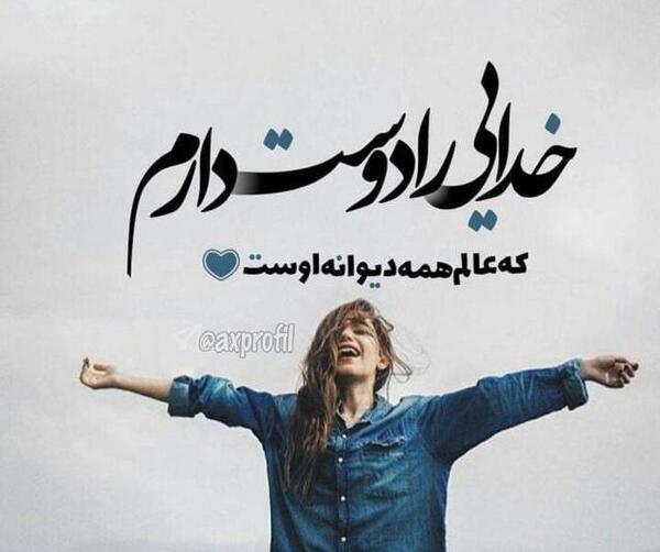 عکس مفهومی دخترانه