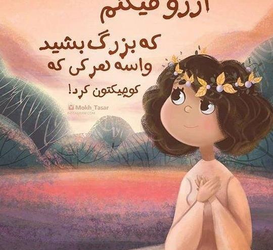 عکس پروف دختر شاد