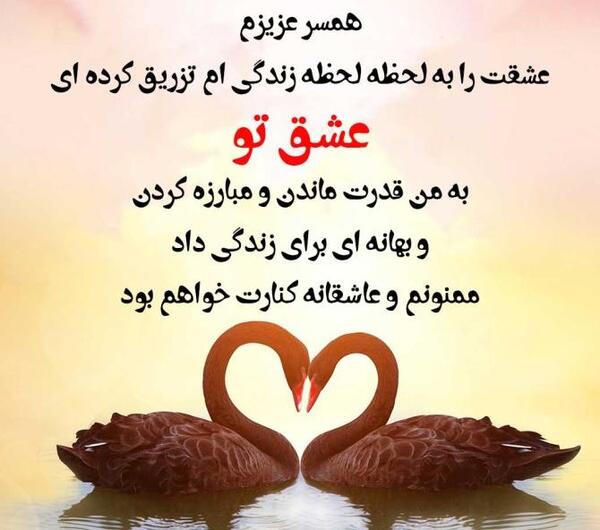 عکس پروفایل زیبا تشکر از خدا