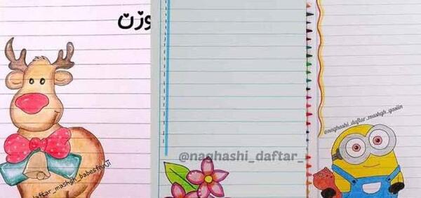 عکس دفتر مشق سگ های نگهبان