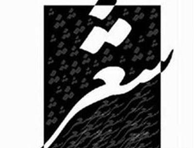 عکس زیباترین شیطان