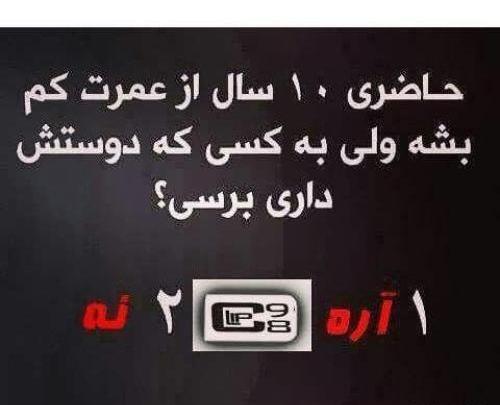 عکس چالش دار