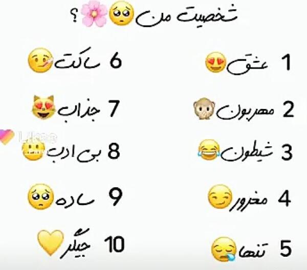 عکس چالش دار