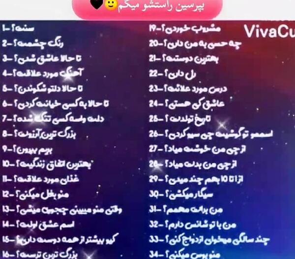 عکس چالش دار