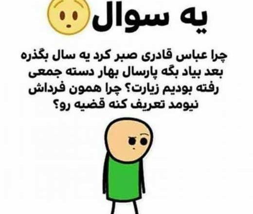 عکس چالش دار