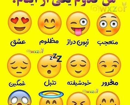 عکس چالش دار