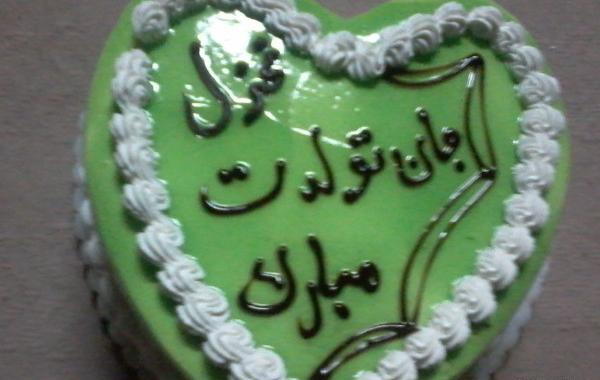 عکس کیک غزل