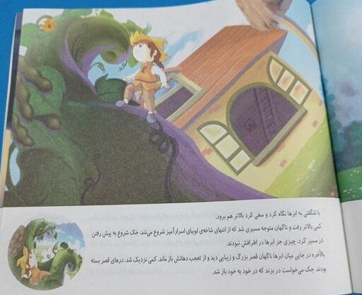 عکس صورت مارمولک