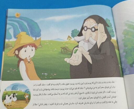 عکس صورت مارمولک