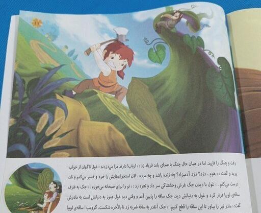 عکس صورت مارمولک