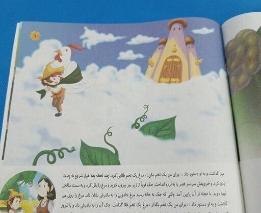 عکس صورت مارمولک