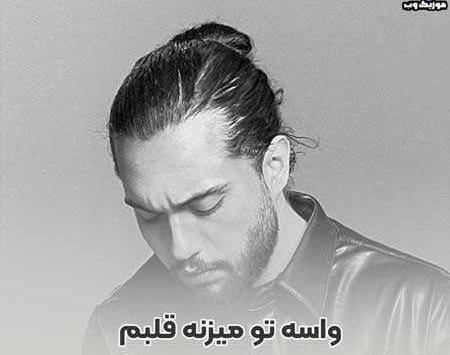 عکس نوشته قلبم واسه تو میتپه