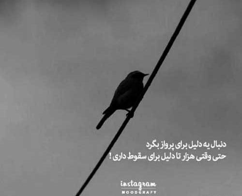 عکس نوشته قلبم واسه تو میتپه