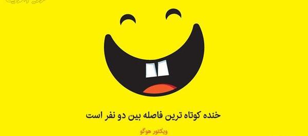 عکس نوشته جدید کوتاه